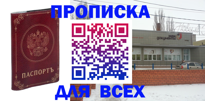 форма 3 в Белокурихе